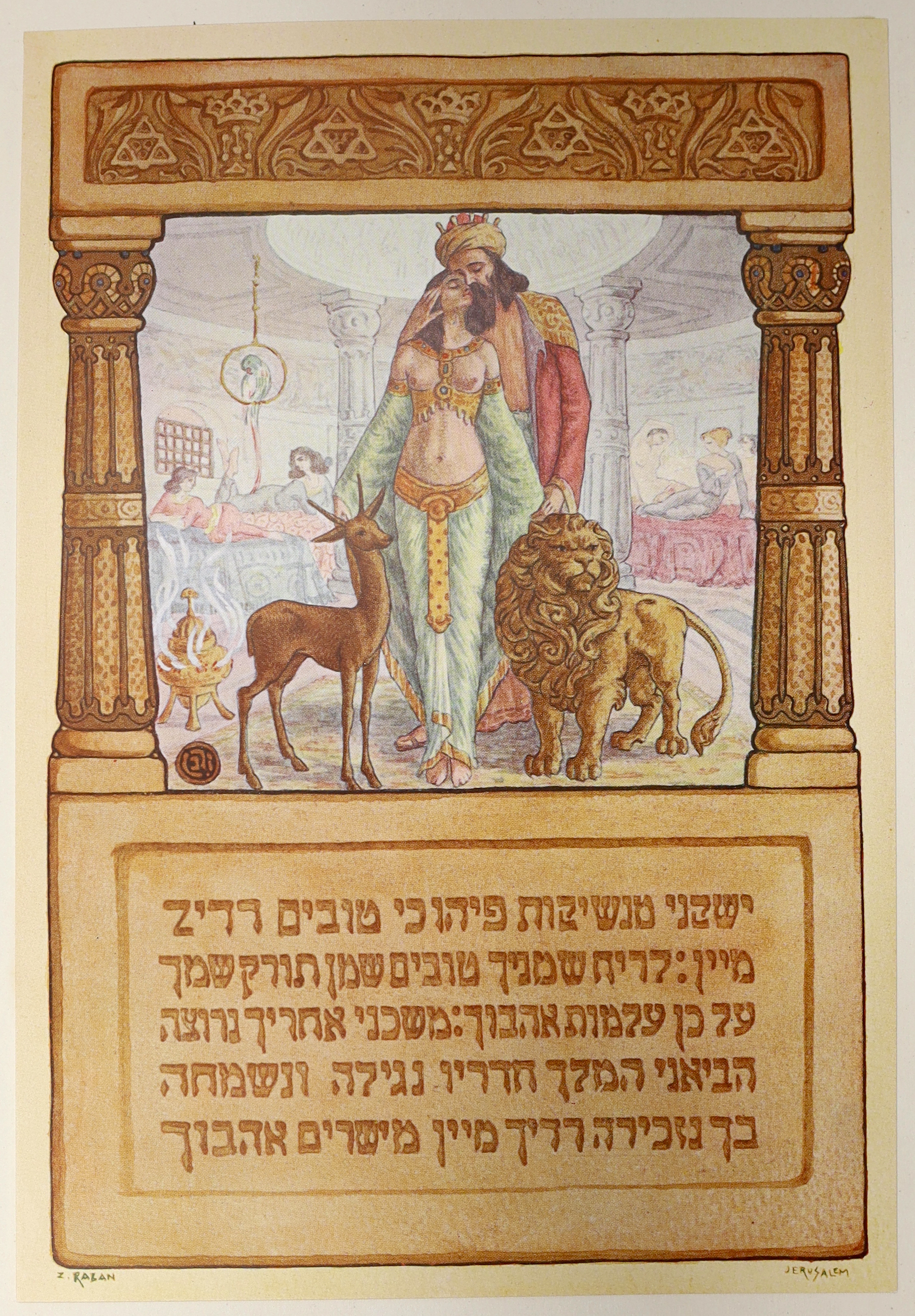 The Song of Solomon. In coloured plates by Zeev Raban...(3rd improved edition). pictorial and decorated title (English) and a mounted coloured pictorial and decorated title (Hebrew), 25 coloured and mounted plates (with